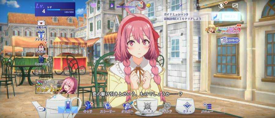 我想成為影之強者最新版