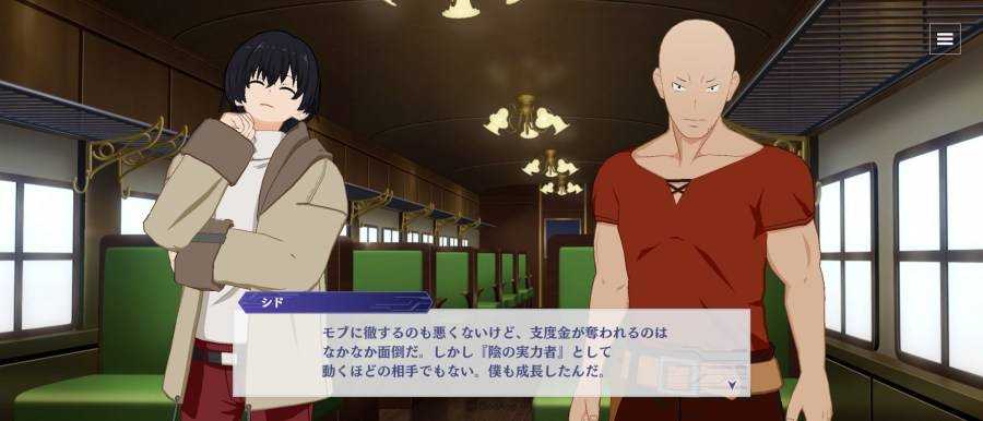 我想成為影之強者最新版