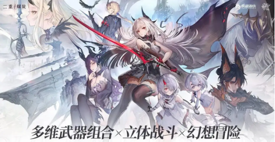 二重螺旋隊伍怎么搭配-二重螺旋隊伍搭配推薦 二重螺旋隊伍怎么搭配-二重螺旋隊伍搭配推薦