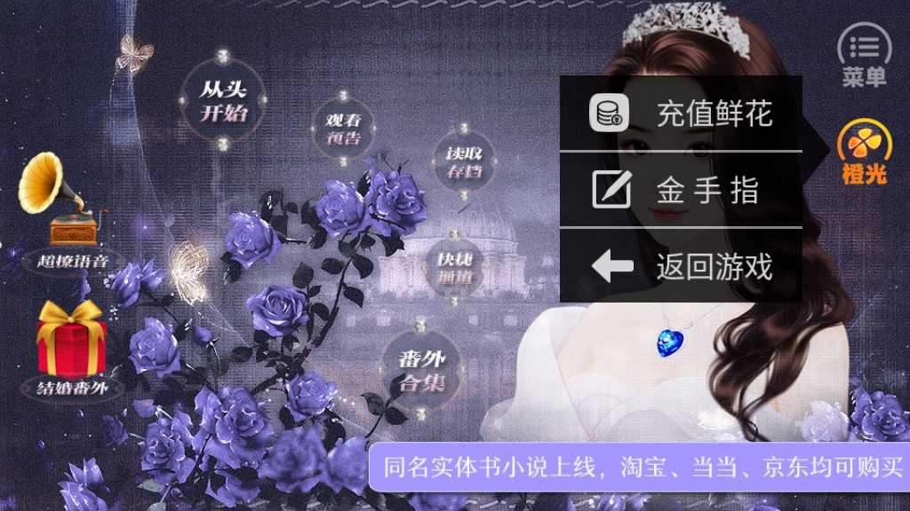 親愛(ài)的小鮮肉