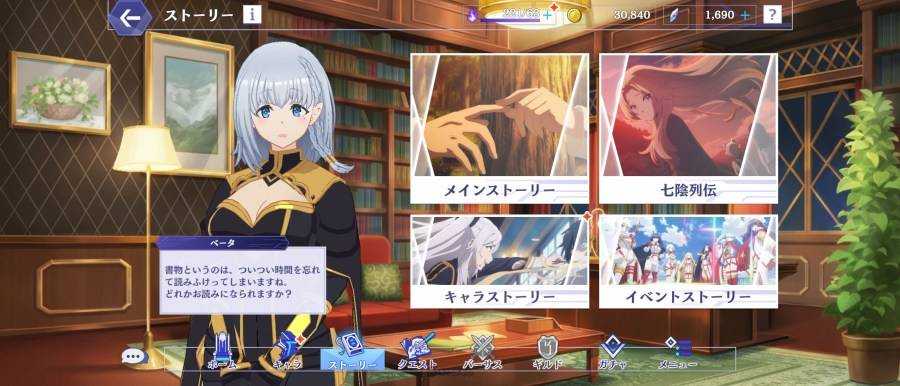 我想成為影之強者最新版