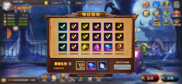 獵魔勇士免廣告