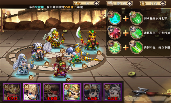 青龍偃月刀游戲最新版