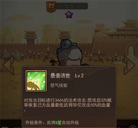 一點三國無限元寶