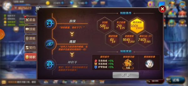 獵魔勇士免廣告