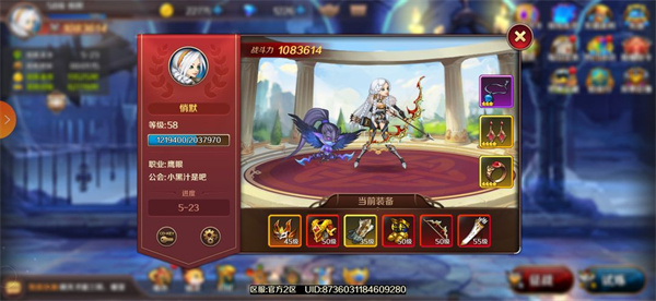 獵魔勇士免廣告