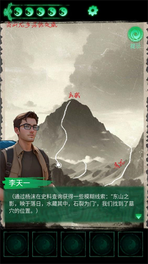 纏重山游戲最新版 纏重山游戲最新版