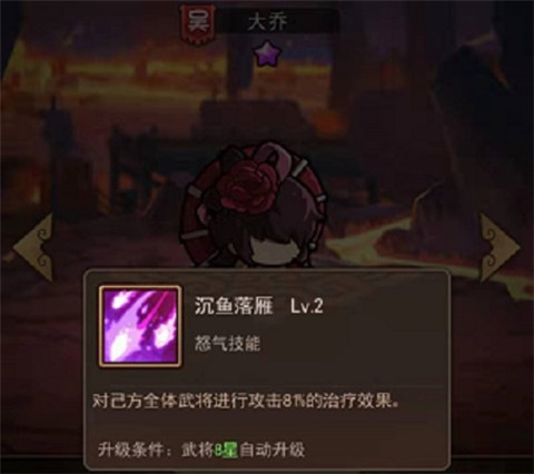 一點三國無限元寶