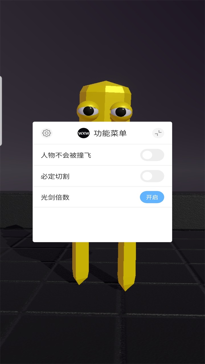 投擲手里劍MOD菜單版