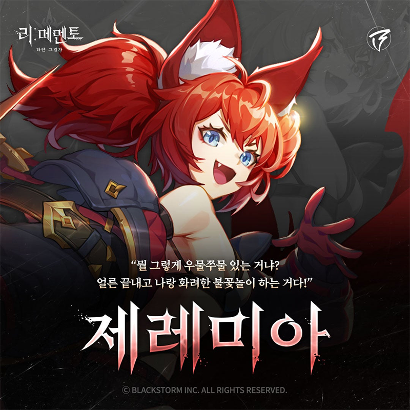 RE記憶碎片白色陰影手機版 RE記憶碎片白色陰影手機版