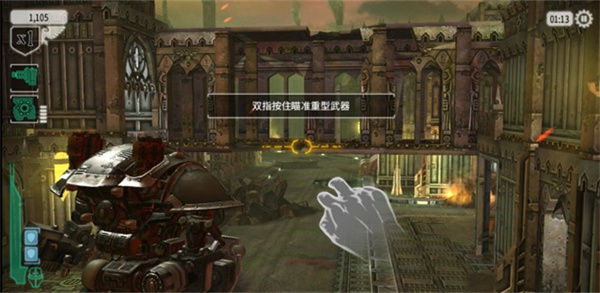 戰錘40k自由之刃中文版