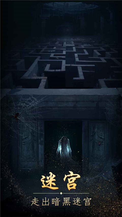 纏重山游戲最新版