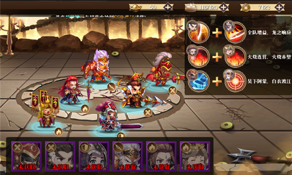 青龍偃月刀游戲最新版