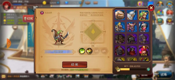 獵魔勇士免廣告