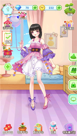 魔法花園換裝無限鉆石免廣告 魔法花園換裝無限鉆石免廣告