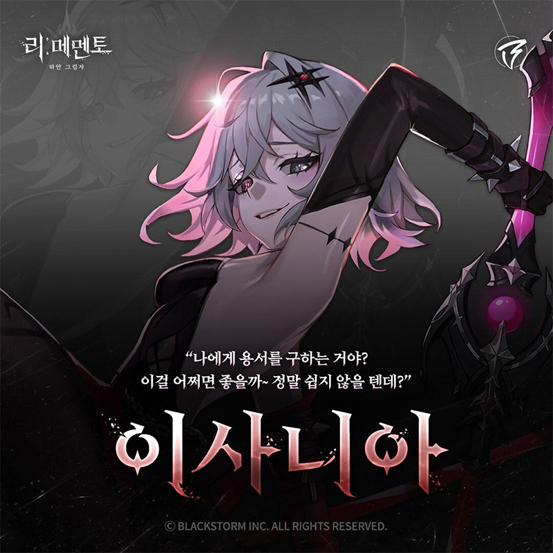 RE記憶碎片白色陰影手機版 RE記憶碎片白色陰影手機版