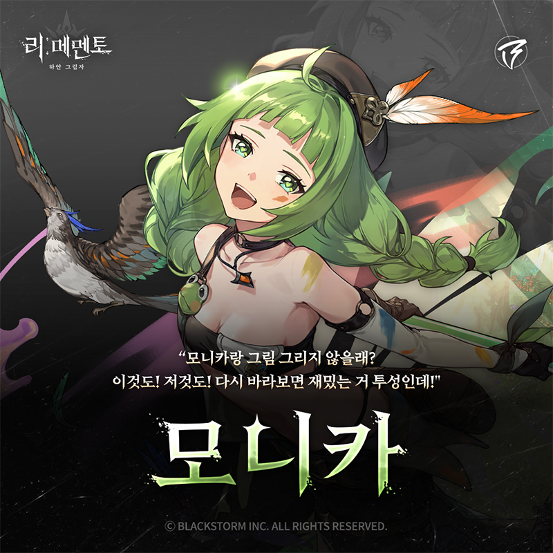 RE記憶碎片白色陰影手機版 RE記憶碎片白色陰影手機版