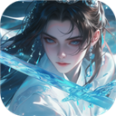 仙路爭鋒手游最新版