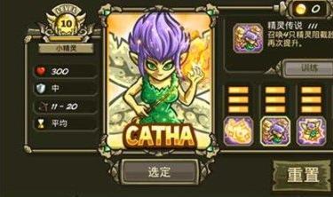 皇家守衛軍復仇全英雄版