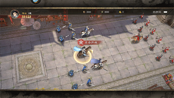 三國之亂世為王游戲最新版