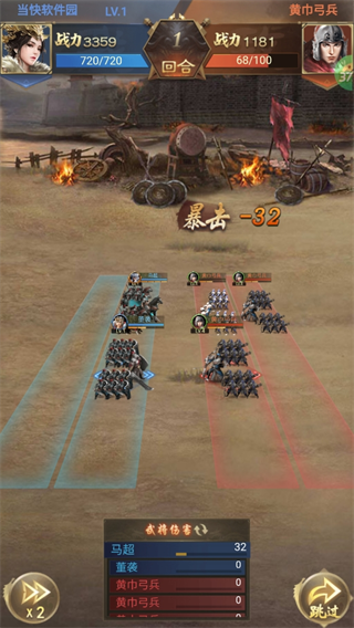 群英天下0.05折扣版