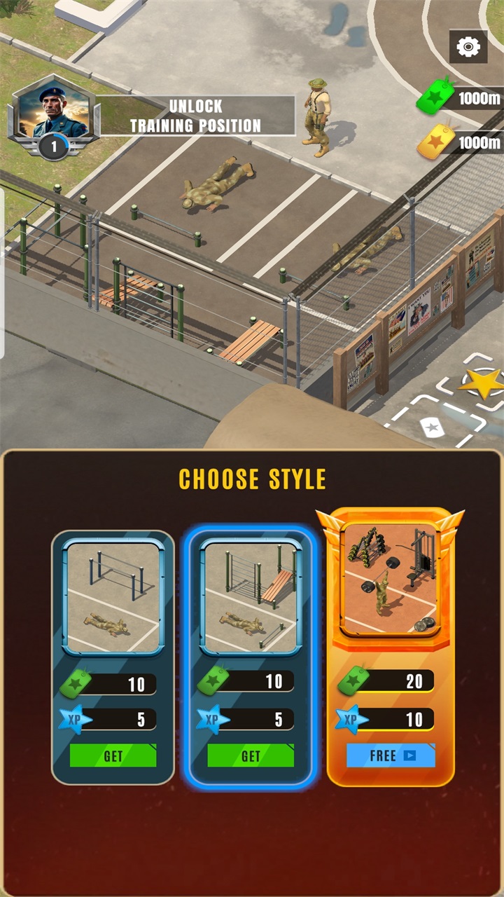 基地指揮官無限金幣版