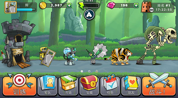 塔的征服無限金幣無限鉆石版