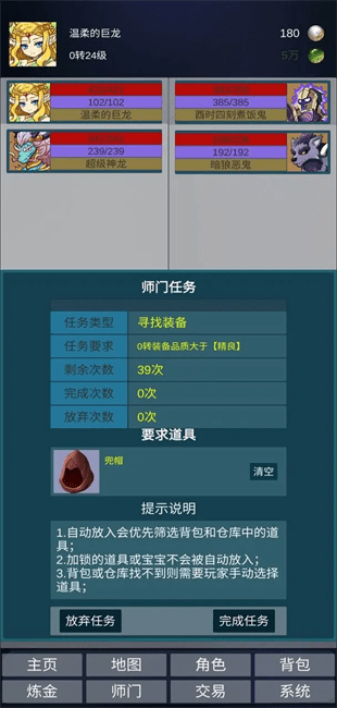 道主重修傳折相思