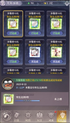 元啟世界游戲最新版 元啟世界游戲最新版