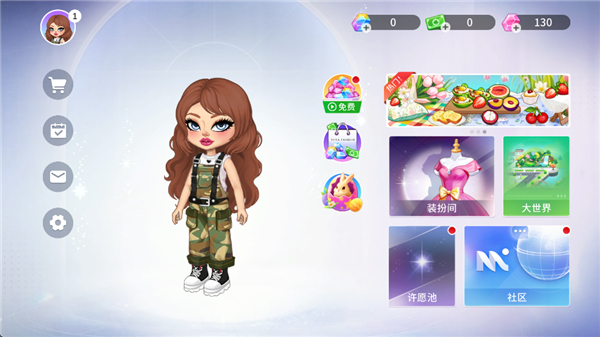 尤雅時(shí)間全解鎖版