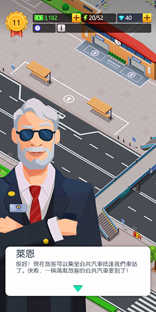 空閑火車帝國大亨無限金幣版