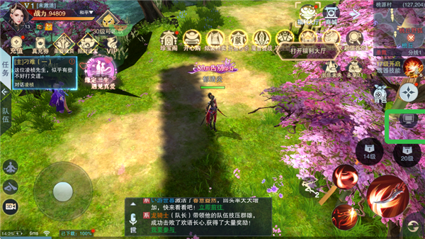 仙路爭鋒手游最新版 仙路爭鋒手游最新版