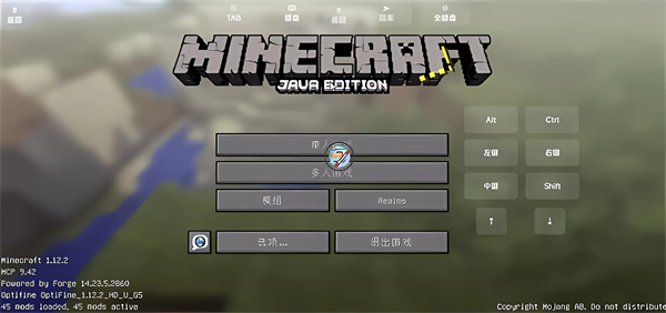 我的世界火影忍者手機版