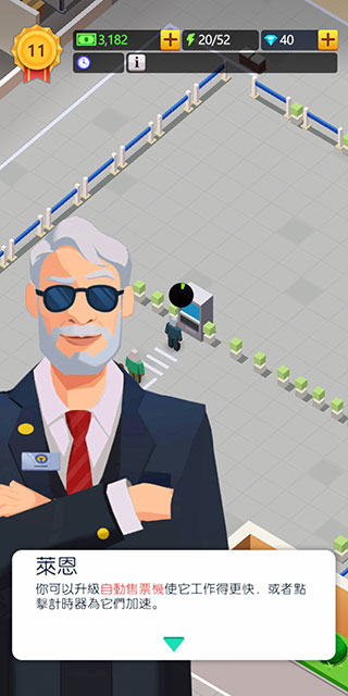 空閑火車帝國大亨無限金幣版