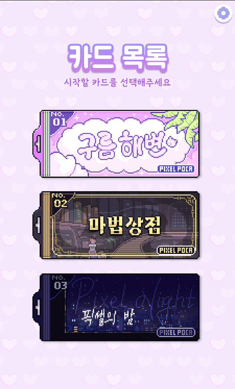 像素少女波卡中文版 像素少女波卡中文版