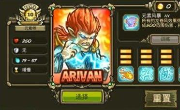 皇家守衛軍復仇全英雄版