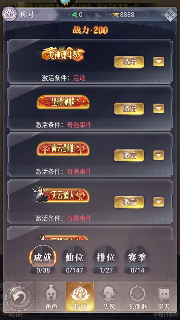 元啟世界游戲最新版