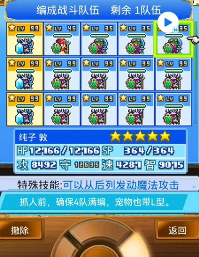 大海賊探險(xiǎn)物語無限資源版