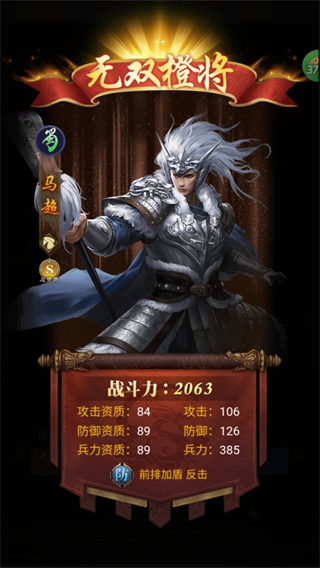 群英天下0.05折扣版