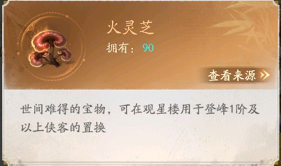 不良人破局0.1折