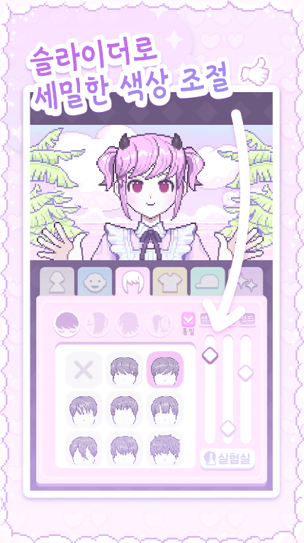 像素少女波卡中文版