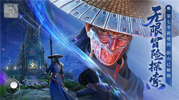 不良人破局0.1折