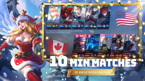 無盡對決國際服