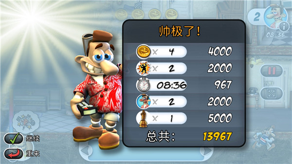 整蠱鄰居地獄歸來手機版 整蠱鄰居地獄歸來手機版