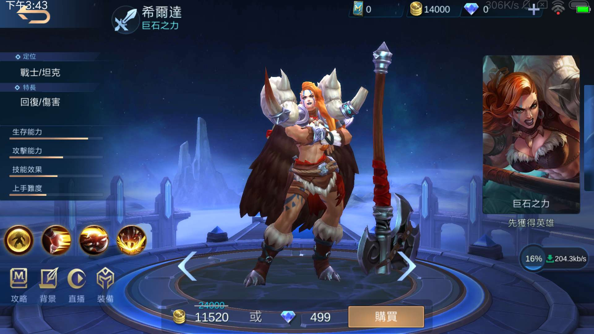 無盡對決國際服 無盡對決國際服