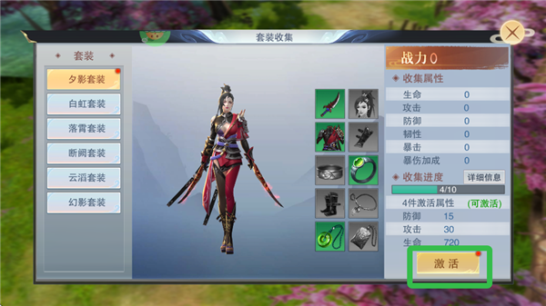 仙路爭鋒手游最新版 仙路爭鋒手游最新版