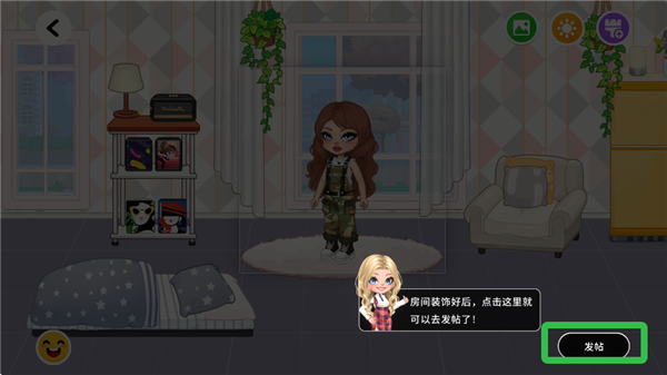 尤雅時(shí)間全解鎖版 尤雅時(shí)間全解鎖版