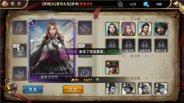 深海星辰游戲最新版 深海星辰游戲最新版