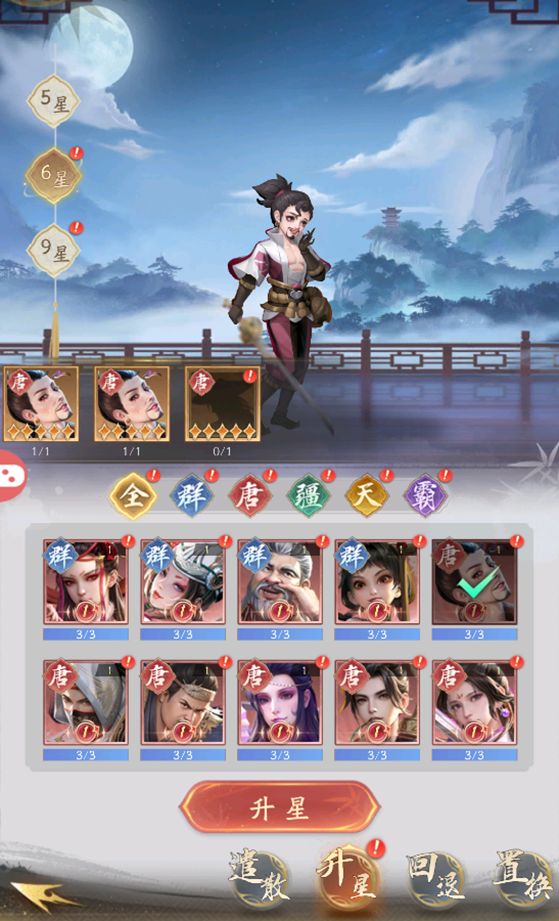 不良人破局0.1折