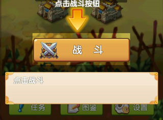 自由三國(guó)全紅武將版